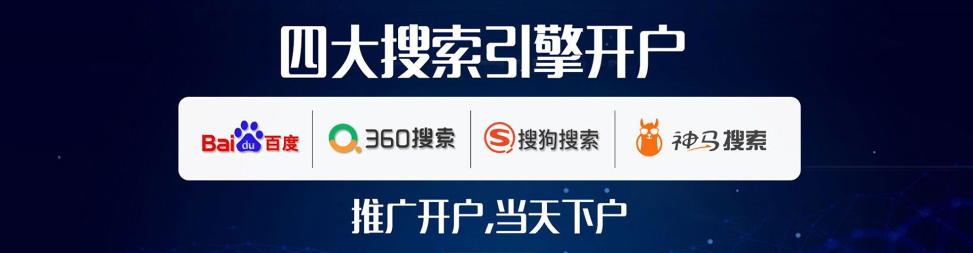 鲁山sem竞价员