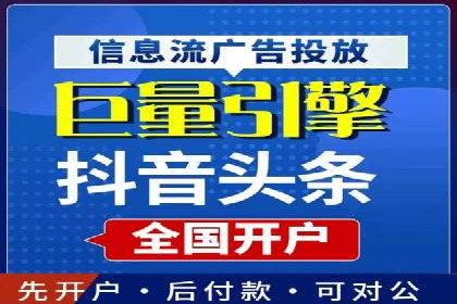 社交平台上的信息流大师运营案例