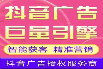 360信息流广告投放效果评估